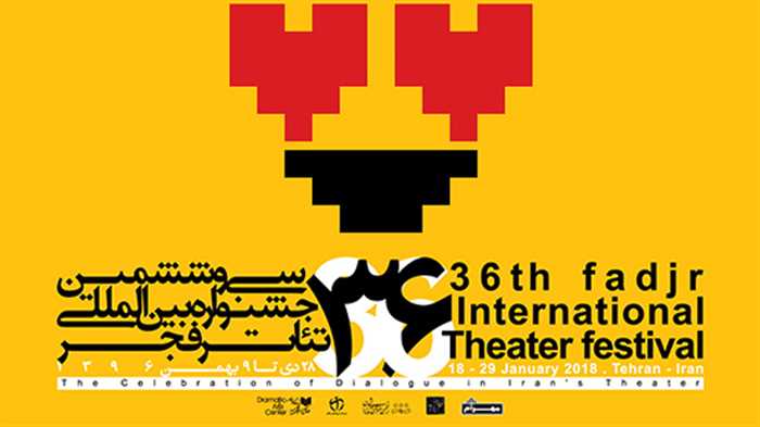 Curtains go up for Fadjr theater fest — en.ifilmtv.ir kaynak görseli